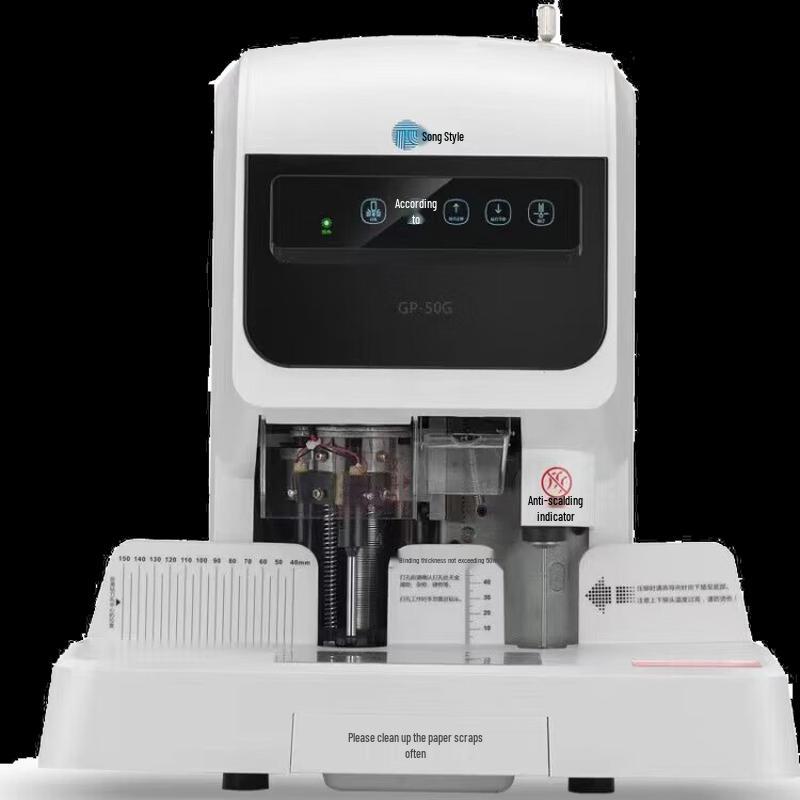 GEPAD GP-50G Автоматическая машина для переплета и перфорации финансовых документов, штекер CN (адаптер в комплекте)