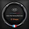 AANN1 Universal Car Steering Wheel Logo Cover Snap-On Anti-Scratch Protective Shell for KIA K3 K5 SportegePicantoOptimaSoulCeedSorento