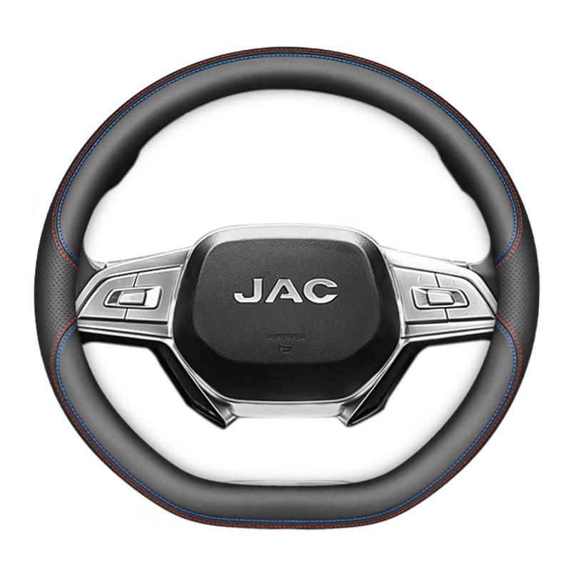 Для JAC Hunter PHEV 2026 2026 Тип D Чехол на руль автомобиля Кожа Наппа Противоскользящие чехлы на ручку автомобиля Аксессуары для интерьера автомобиля