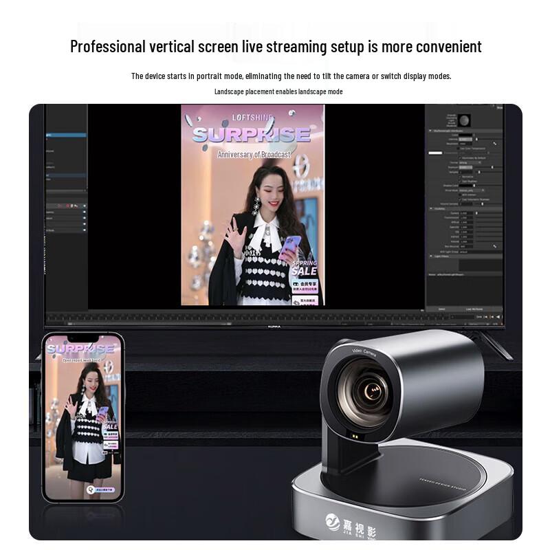 Jiashiying zb12pro Live Streaming PTZ Camera