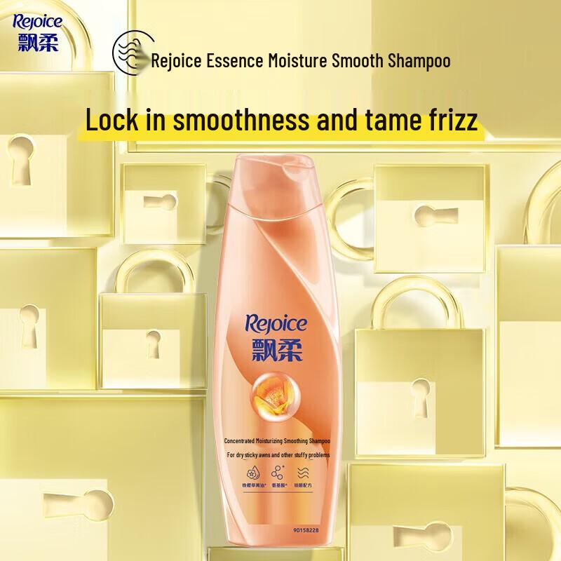 Rejoice Essence Hydrating Smooth Shampoo