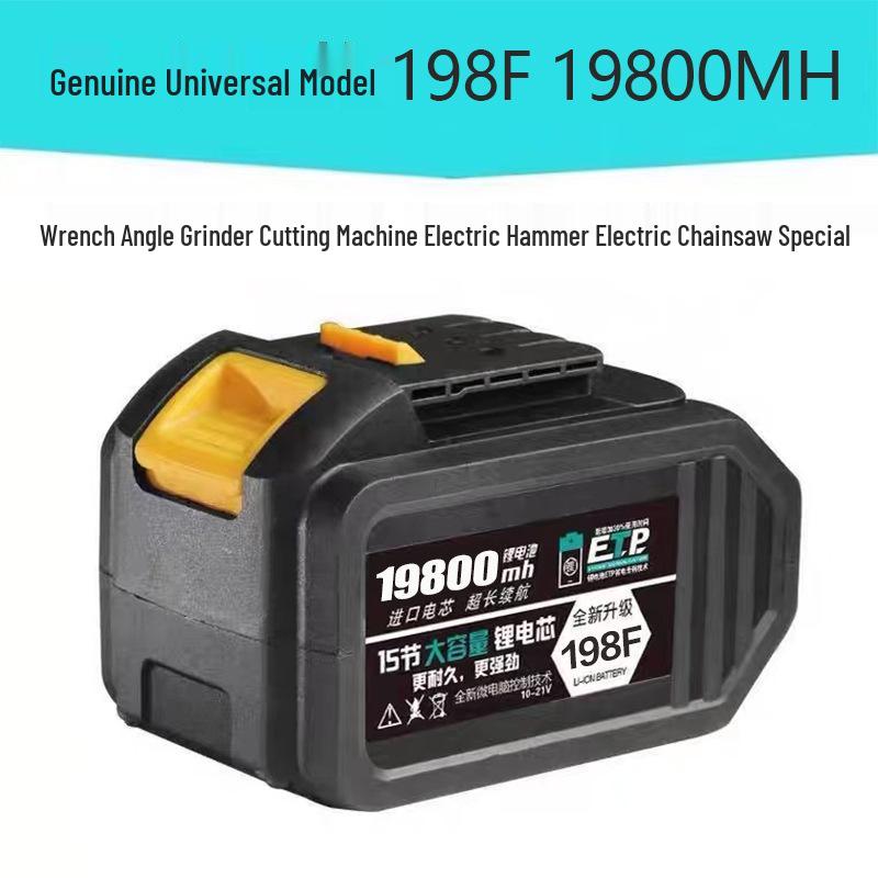 Совместимая литиевая батарея для ударного гайковерта Dayi 48VF/88VF, угловой шлифмашины, электрического молотка