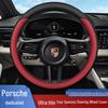 Чехол на руль Porsche для моделей Taycan, Cayenne, Macan, Panamera и 718