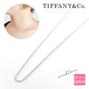 Ожерелье Tiffany женское Цепь Co женское серебряное подарок стильное простое.