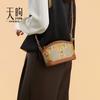 Genuine Leather Crossbody Bag with Retro Style Mobile Phone Cover