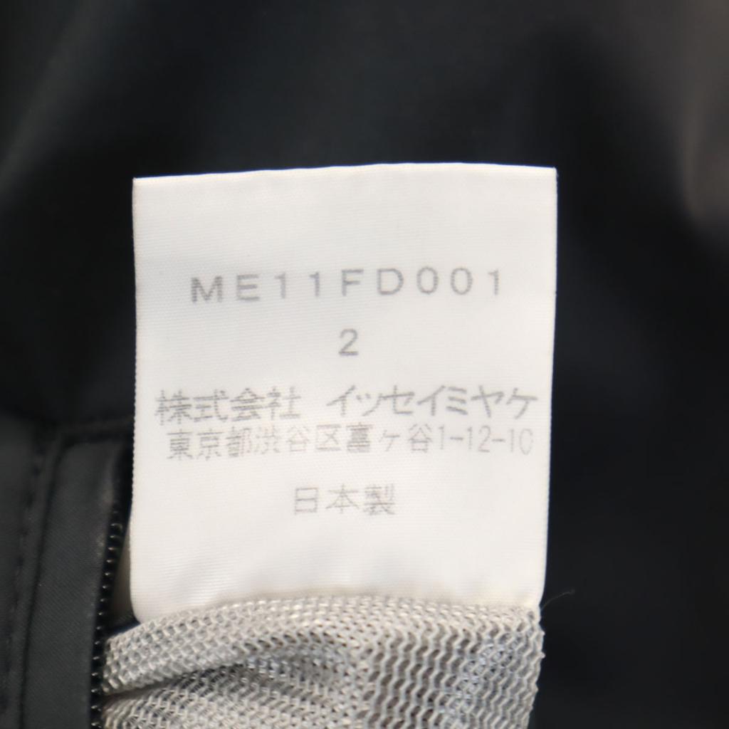 ISSEY MIYAKE Made In Japan Tailored Jacket 2 Charcoal Ancon Men's Used