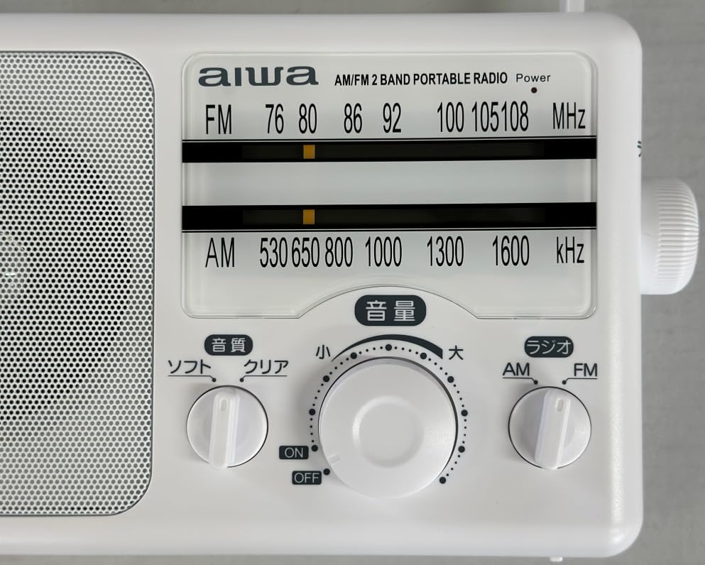 Aiwa Portable Home Radio Aiwa Audio PHR1 White -G (WH)