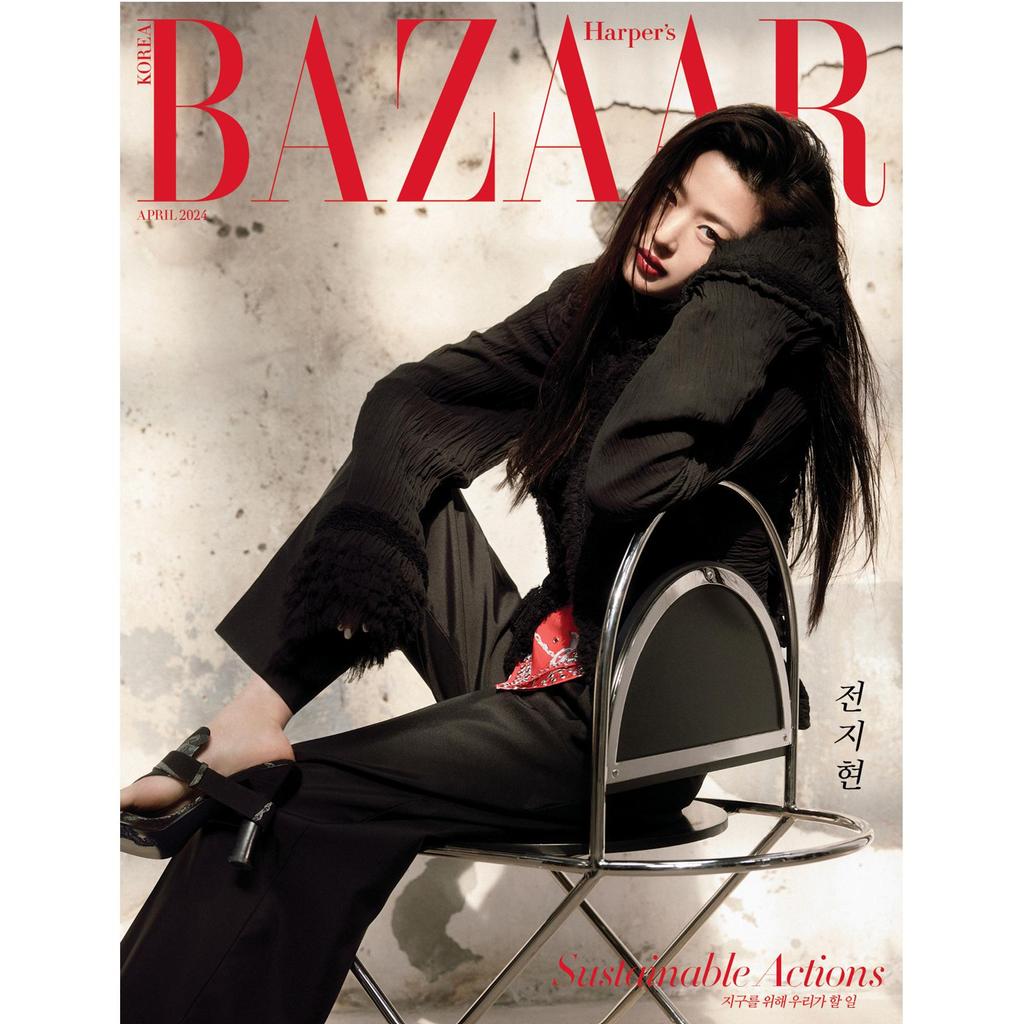 HARPER'S BAZAAR Korea 2024 April Son Heung-Min, Gianna Jun, Stray Kids FELIX