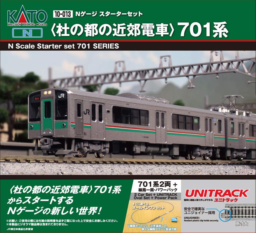 KATO N Gauge Starter Set 701 Series Morinomiyako Suburban Train 10-013 Railway Model Introductory Set