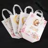 2PCS Eid-ul-Fitr Printed Gift Bag
