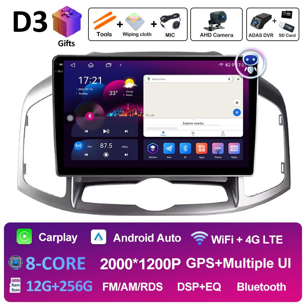 Android 14 Car Audio для Chevrolet Captiva 1 2011 2012 2013 2014 2015 2016 Радиоплеер Bluetooth Wireless Carplay DSP Stereo 4G