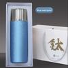 Titanium Travel Insulated Mug Tea Bottle With Magnetic Cover For Home Office Use