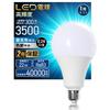 JDAXHX LED Bulb, E26 Base, 300W Equivalent, 6500k Daylight White, Ultra-Bright 3500lm, 22W, Wide Beam Spread, Energy-Saving, Long Life, Ideal for