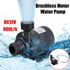 19 Вт мини-ультра тихий водяной насос постоянного тока 12 В подъем 5 м бесщеточный двигатель погружной водяной насос ABS