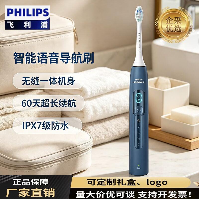 Philips Умная электрическая зубная щетка с ИИ и голосовым управлением, штекер CN (адаптер в комплекте)