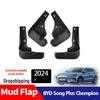 2024 BYD Song Plus Champion Edition Mudguard Flaps