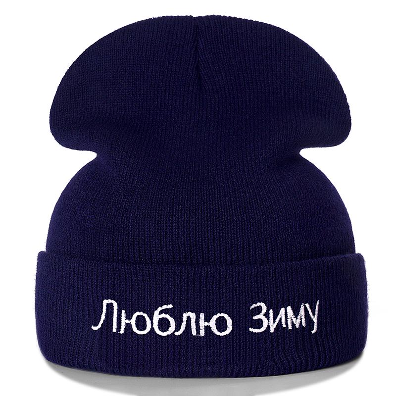 Русская зимняя шапка с вышивкой букв, повседневные зимние шапки для женщин унисекс, теплая вязаная шапка, однотонная уличная шапка-бини