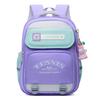 And Ergonomic Fun Cartoon Themed Kids Backpack For School Perfect For Grades 1 To 3
