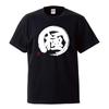 Minami Funny Kanji Japanese Funny Short Sleeve Black White XL Size Horie's T-Shirt "Kiwame, Kiwami, Goku" T-Shirt Men's