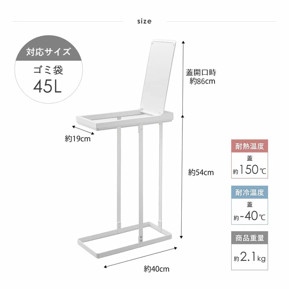 Yamazaki Jitsugyo Slim Garbage Separation Bag Holder with Lid, Set of 3, Trash Can Separation with Lid, 45 Liters, Kitchen Tower, White, 5838 X 3