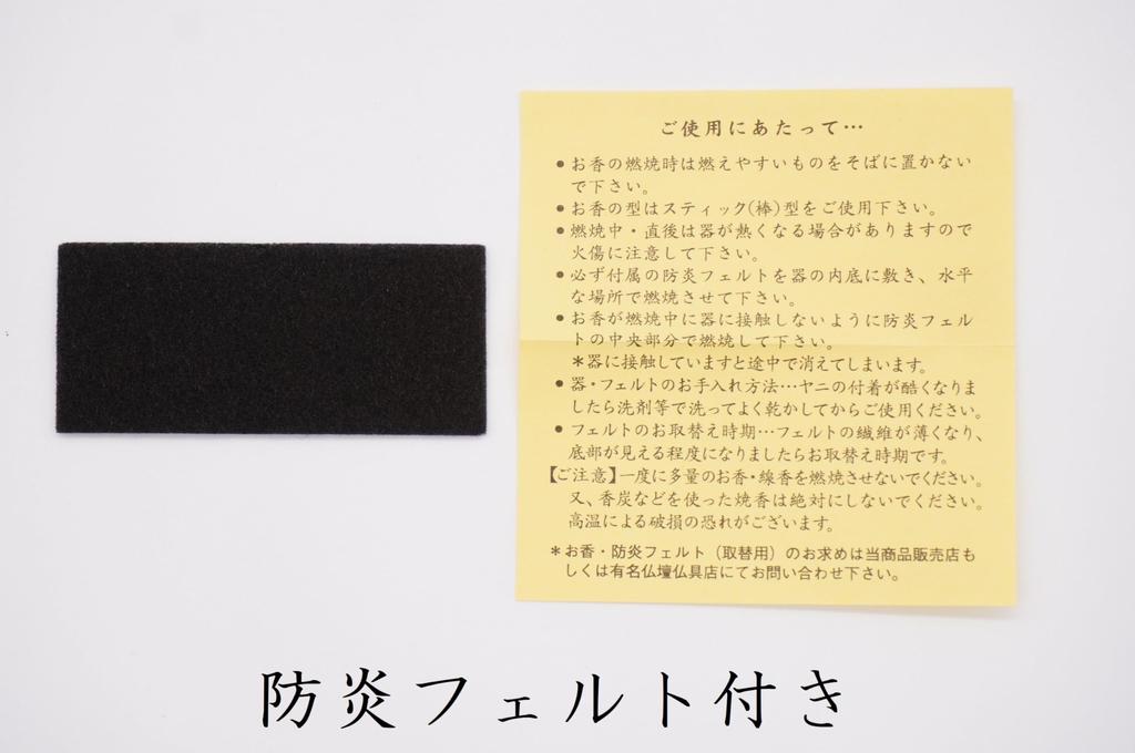 Cylindrical Incense Type for Holding Incense Sticks Domestic Mino Ware For and Relaxation Founded In the 3rd Year of the Bunsei [Horizontal Burner]