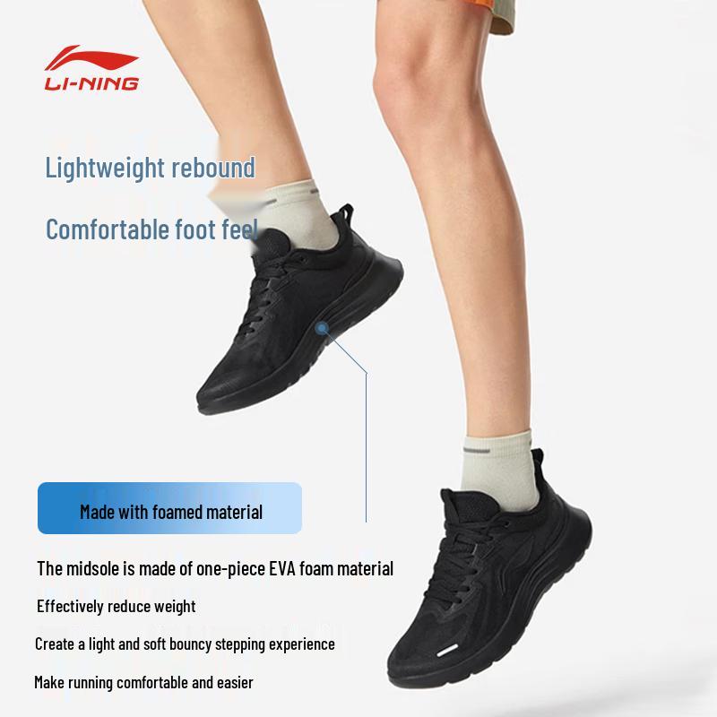 Li-Ning Мужская легкая повседневная спортивная обувь