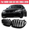 Передняя спортивная решетка для почек, решетка на капот для BMW E60 E61 5 серии M5 525I 525Xi 528I 528Xi 530I 530Xi 2003-2009