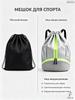 Bag for changeable shoes gray bag-backpack oxford water repellent with zipper.