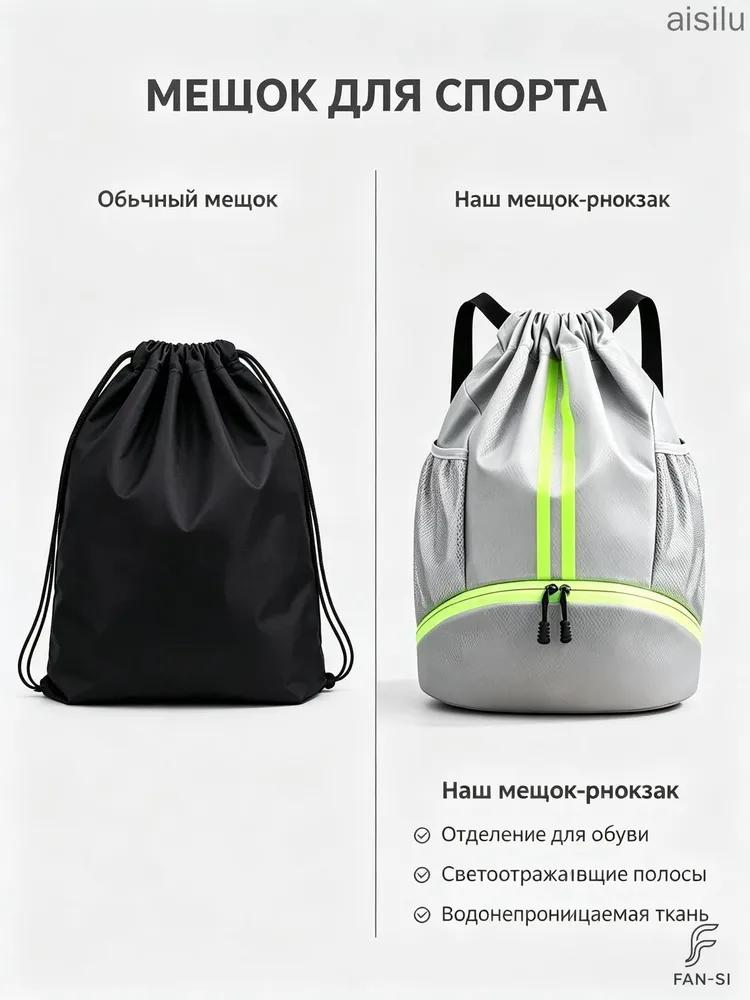 Bag for changeable shoes gray bag-backpack oxford water repellent with zipper.