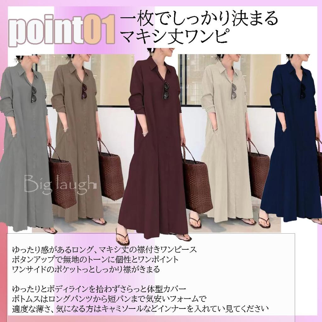 Big laugh Long Maxi Tunic Dress with Short or Sleeves for Casual and Fall Size Women's Button-Up Knee-Length 5/8 Wear, Summer, (Black, M)