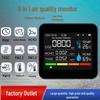 Bluetooth-детектор 9-в-1: Углекислый газ, формальдегид, TVOC, PM2.5, PM1.0, температура, влажность, CO2