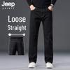 Джинсы мужские JEEP SPIRIT свободного кроя, прямые, в стиле business casual