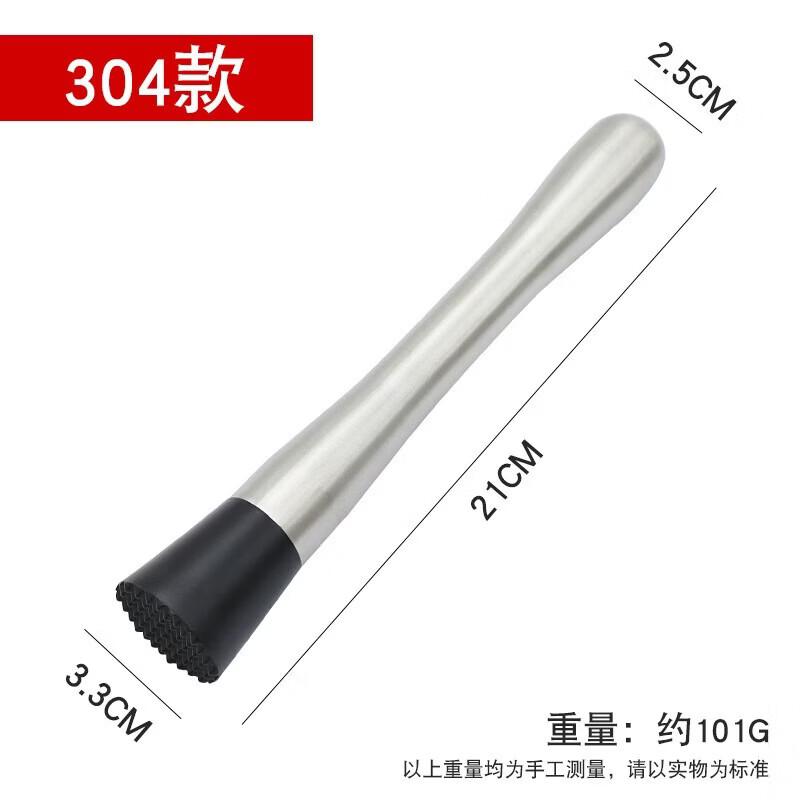 Shangqi 304 Stainless Steel Cocktail Muddler Set