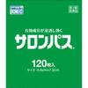 Hisamitsu Pharmaceutical Salonpas 120 Sheets Plasta (cooling) Paste Indications: Stiff Shoulders, Lower Back Pain, Muscle Pain, Muscle Fatigue, Bruise