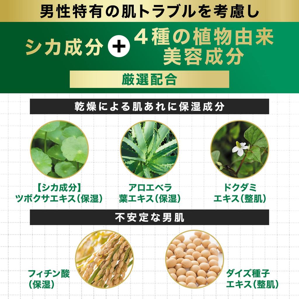 GATSBY Deep Medi Cream в Cica Cream с Cica 55г [Сделано в Японии, Ингредиенты] [Уход за кожей, Увлажнение, Уход за кожей] (х 1)