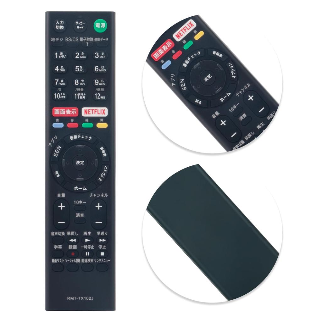 ALLIMITY Daiyo Remote Control Fit for Sony BRAVIA TV Compatible Remote Control RMT-TX102J KJ-32W700C KJ-40W700C KJ-48W730C KJ-40W730C KJ-32W730C