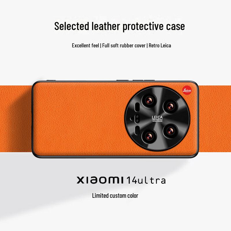 Чехол для мобильного телефона Xiaomi 14 Ultra Leather — защитный чехол от падений и загрязнений.