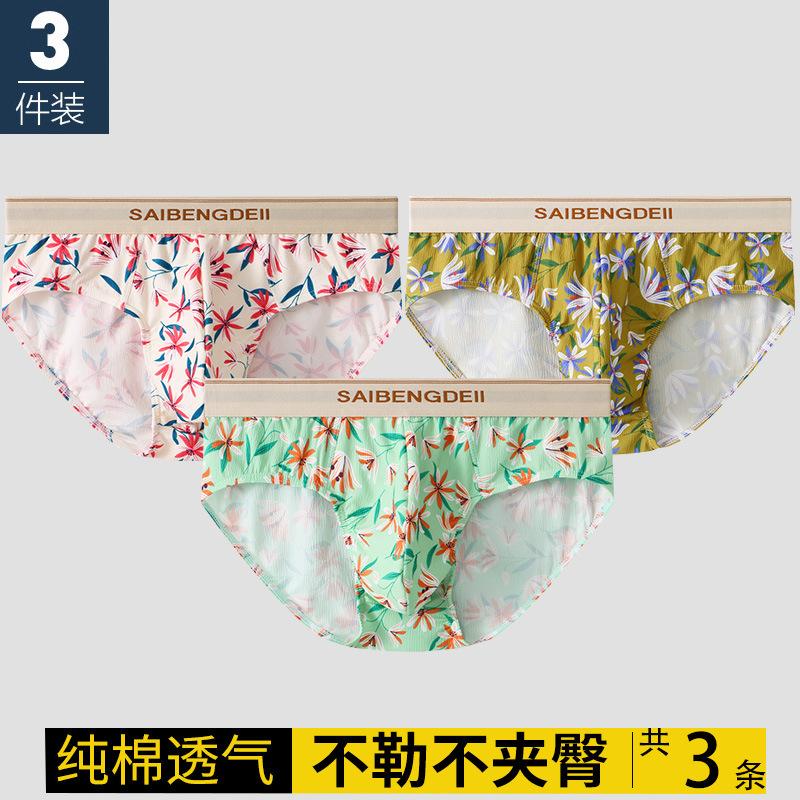 Мужское нижнее белье из чистого хлопка, дышащие трусы, розовое, милое, с цветочным принтом, сексуальное