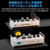 Douk Audio P1 PLUS 2CH Bluetooth JAN5654 Vacuum Tube Preamp Headphone Amplifier USB DAC PC Sound Card Wireless Receiver Audio Preamp VU Meter Optical