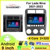 Автомобильное радио Carplay для lada Niva 2021-2023 навигация GPS Android Auto мультимедийный плеер стереосистема WiFi BT No 2din 4G
