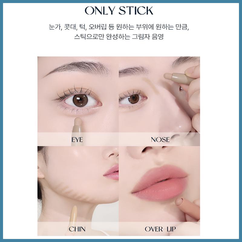 [ТЕГ] Мультиконтурная палочка