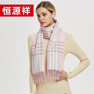 Шарф из чистой шерсти Hengyuanxiang
