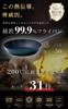 Чугунная сковорода Juntetsu 20см Не требует приправы Совместима с индукционной плитой Совместима с газовой плитой Легкая Произведено Тэцуя Цудзи