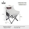 He Da Wu Foldable Moon Chair
