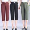 Ice Silk Summer Pants for Middle-Aged Women – Lightweight, Seven-Point Length