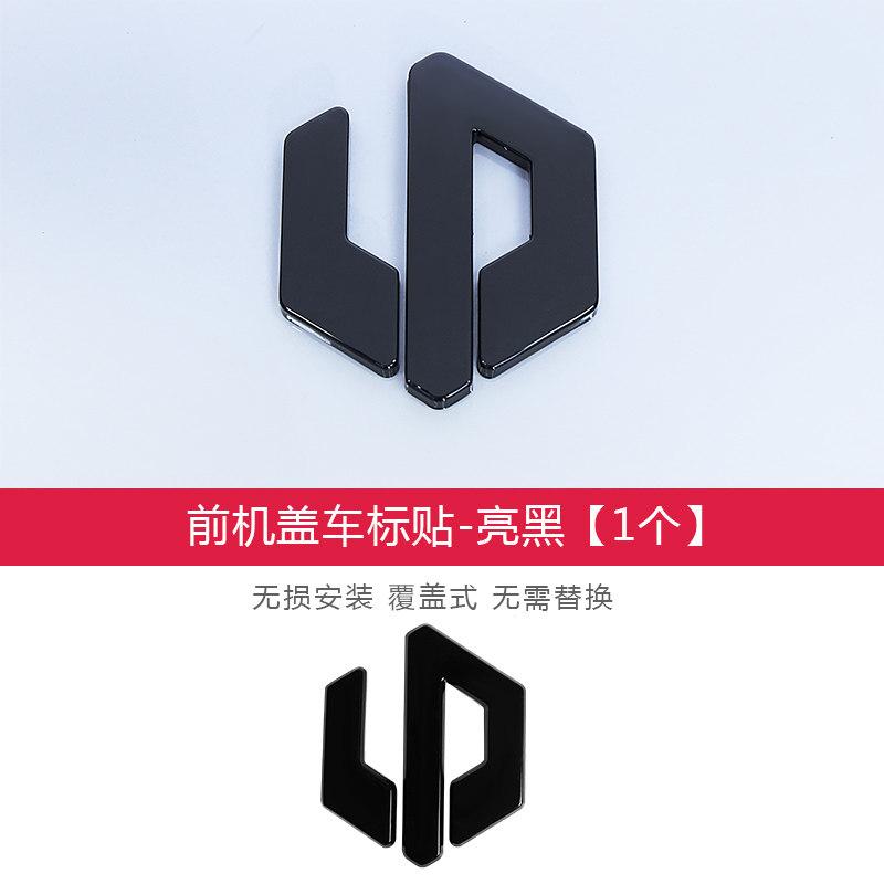For Leapmotor B10 B01 Lafa5 C10 Car Blackening Modification Logo Letters Front Rear Automotive Badges Modification Sticker