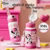 Disney Kids Smart Fingerprint Insulated Water Bottle