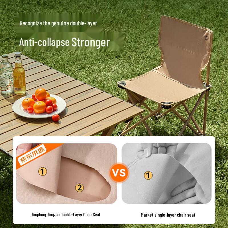 Jingdong Zao Portable Outdoor Folding Camping Chair