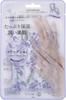 KOCOSTAR Hand Bouquet Purple Mask,