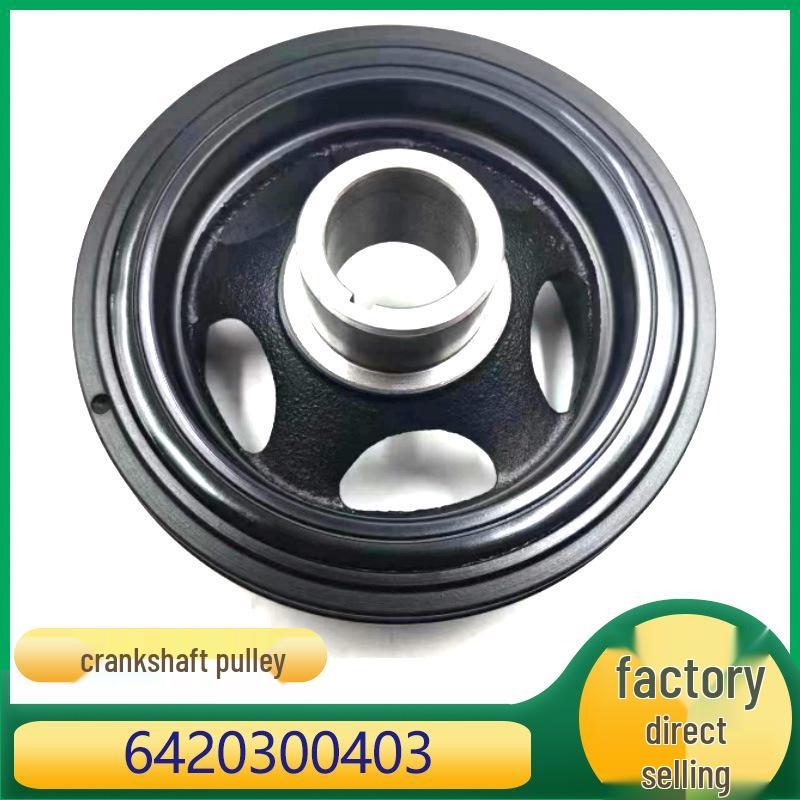 Совместимый шкив коленвала для двигателя Mercedes-Benz M642 (6420300403)